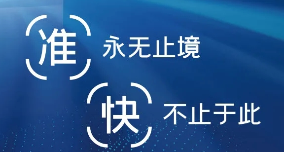 沉磅！国产血凝新增一高速检测系统！