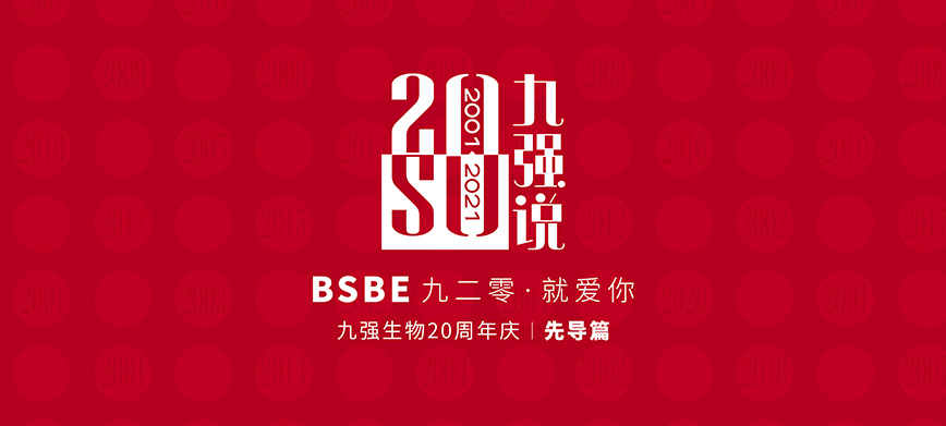 微信封面