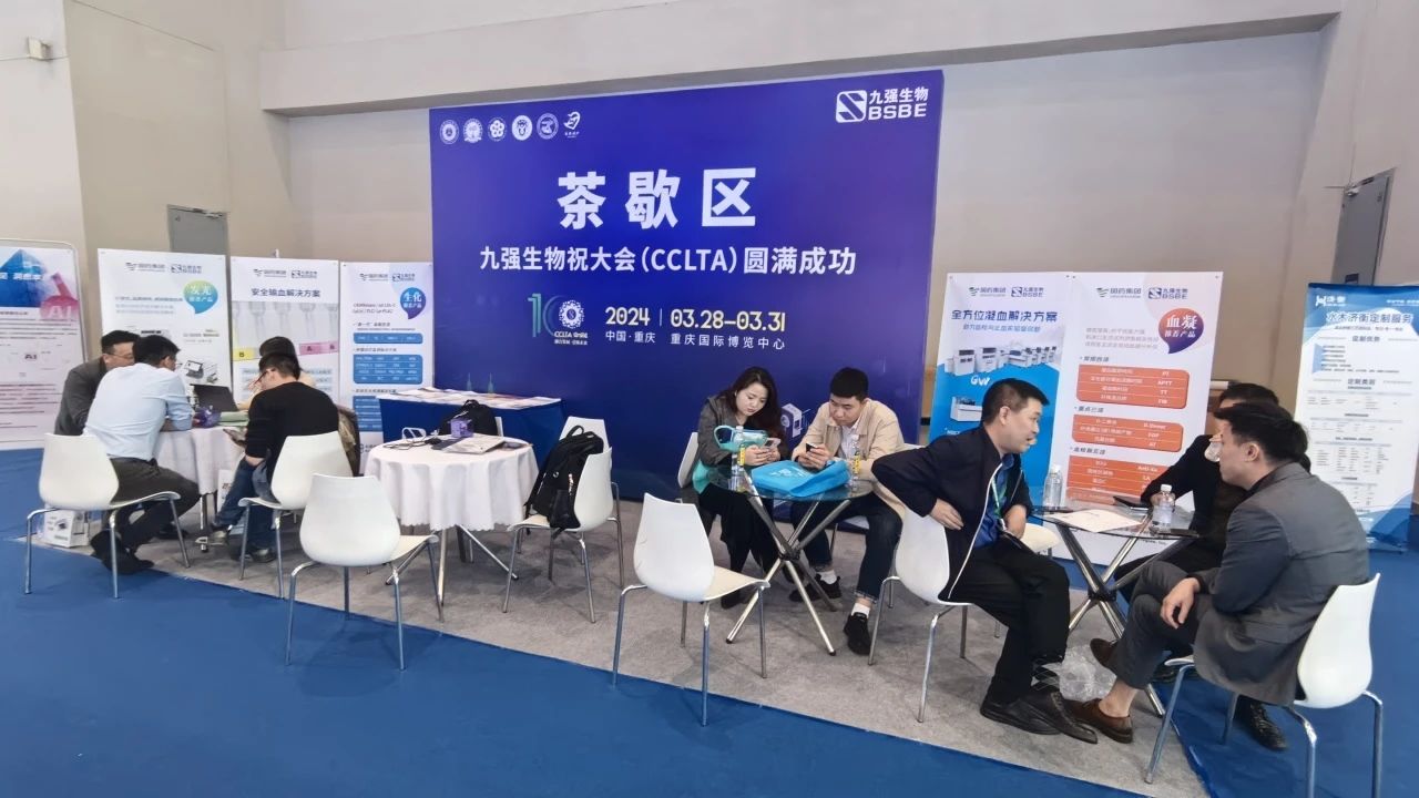 聚焦前沿技术，引领创新发展 | bodog生物带您打卡CCLTA 2024