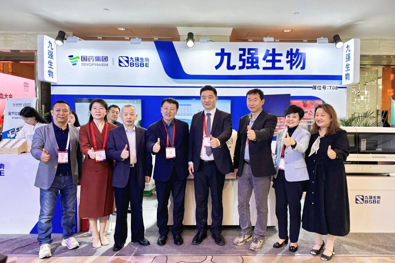 bodog生物闪灼2024血栓与止血大会：汇聚前沿，共探凝血诊疗新曙光！