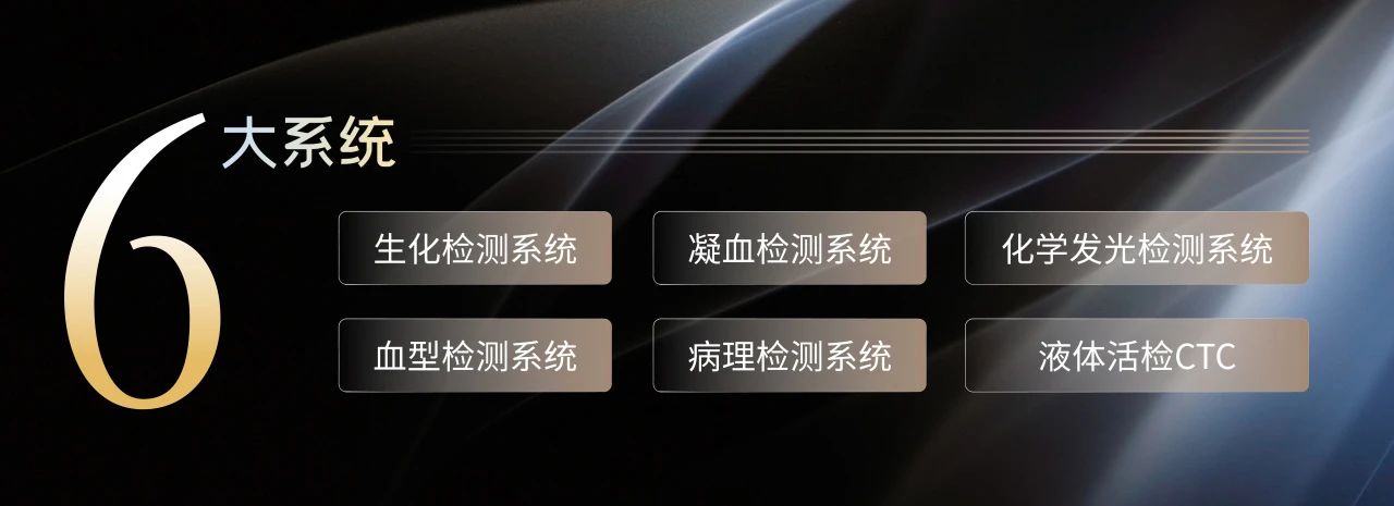 相约信阳，共话将来！bodog生物邀您共赴2025检验医师年会！